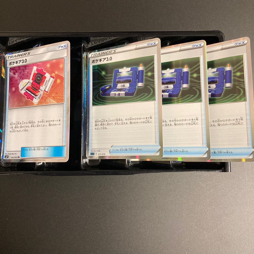 Pokegear tr Kira mirror trainers collectibles