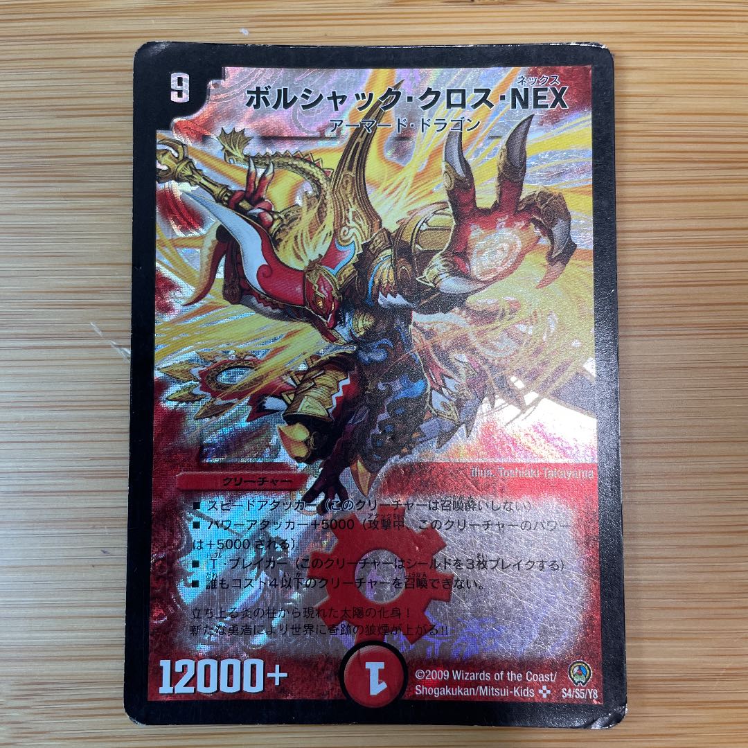 Dedicated to Ms. Migmida