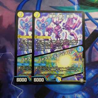 Kinkai no Shizumari Shinren｜Justice Shaper