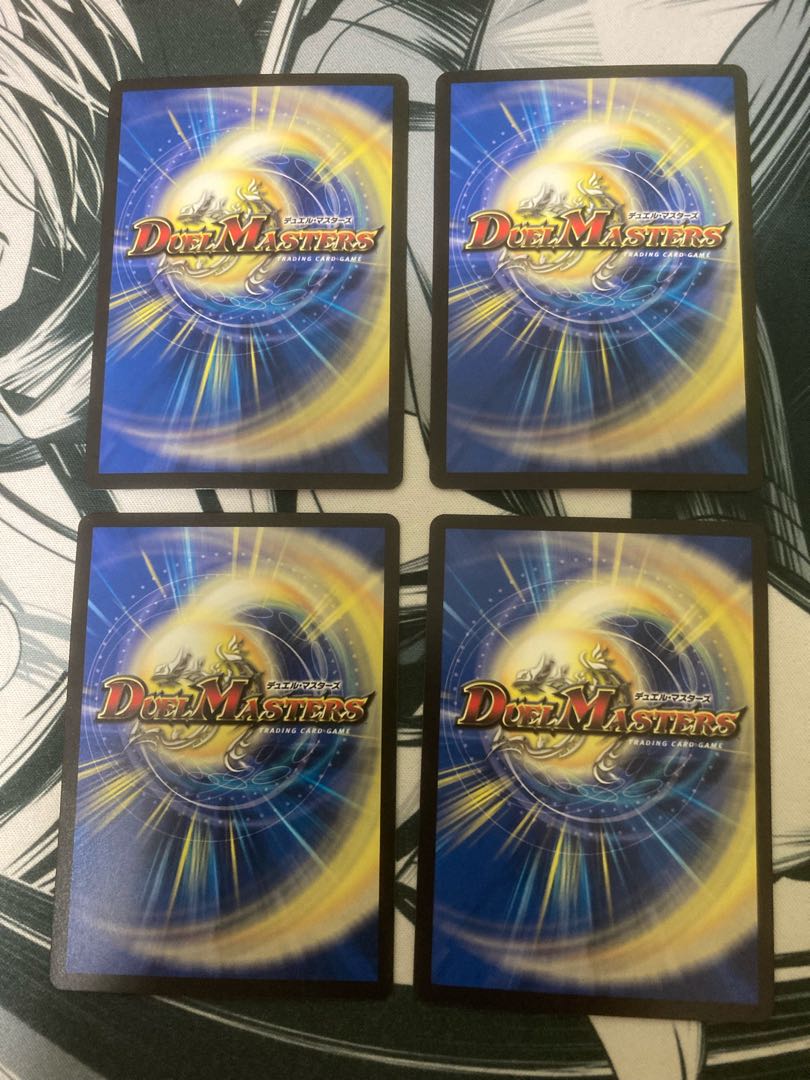 Reiho Hyakume-4 Promo