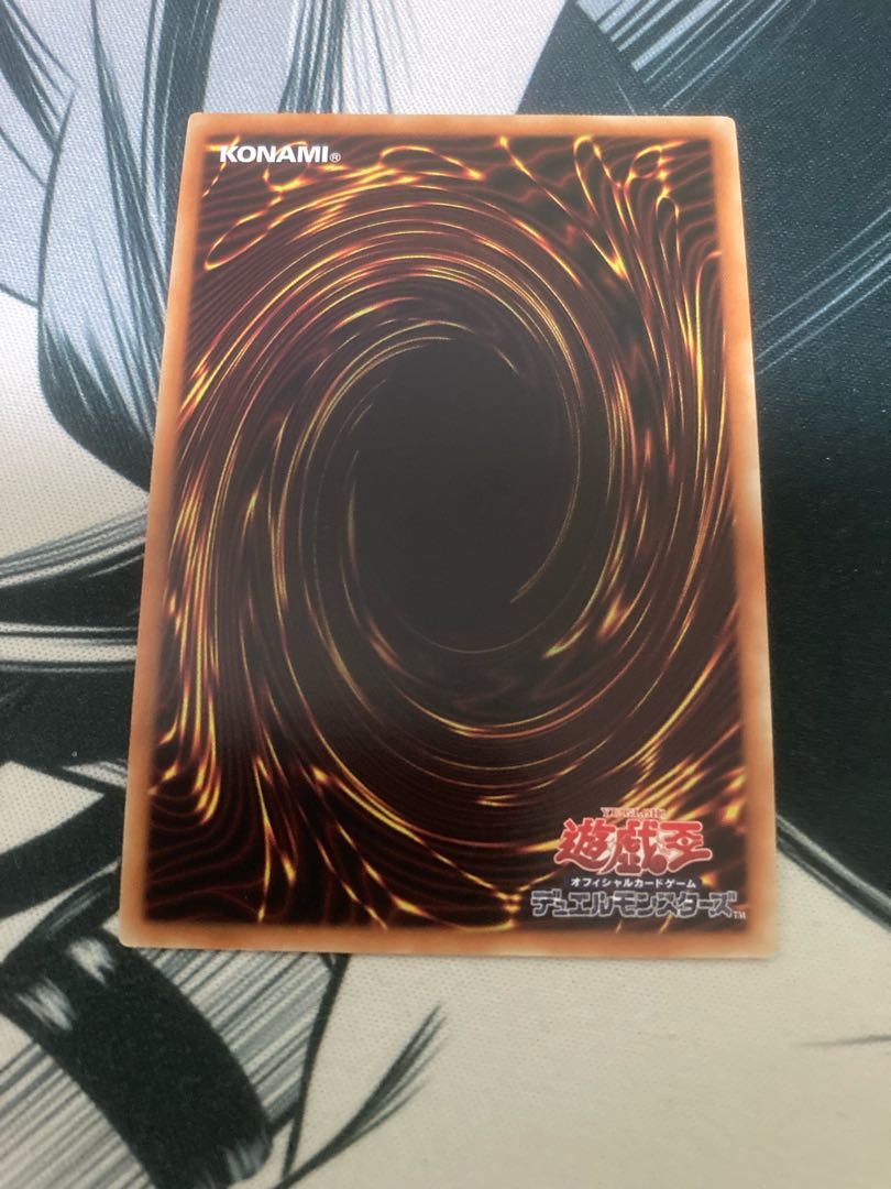 Chain Dragon Serpent - Scalded Secret Rare JP048