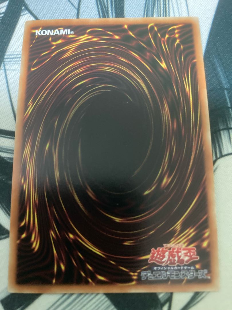 Divine Arsenal AA-ZEUS - Sky Thunder Secret Rare JP045
