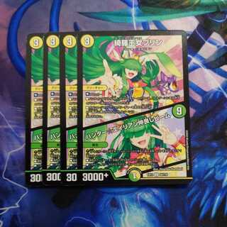 Kira Princess Jigglypuff｜Hunter☆Alien Friendship Beam