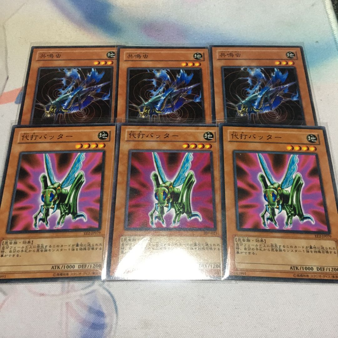 代打バッター ノーマル セット 1枚