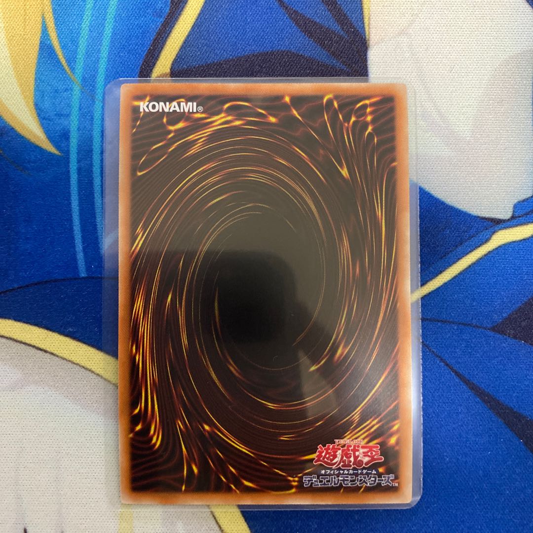 Knightmare Unicorn Super Rare JP047