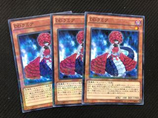 Yu-Gi-Oh D/D Lamia 3 Parallel