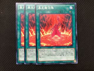 Magical Meltdown Normal 3