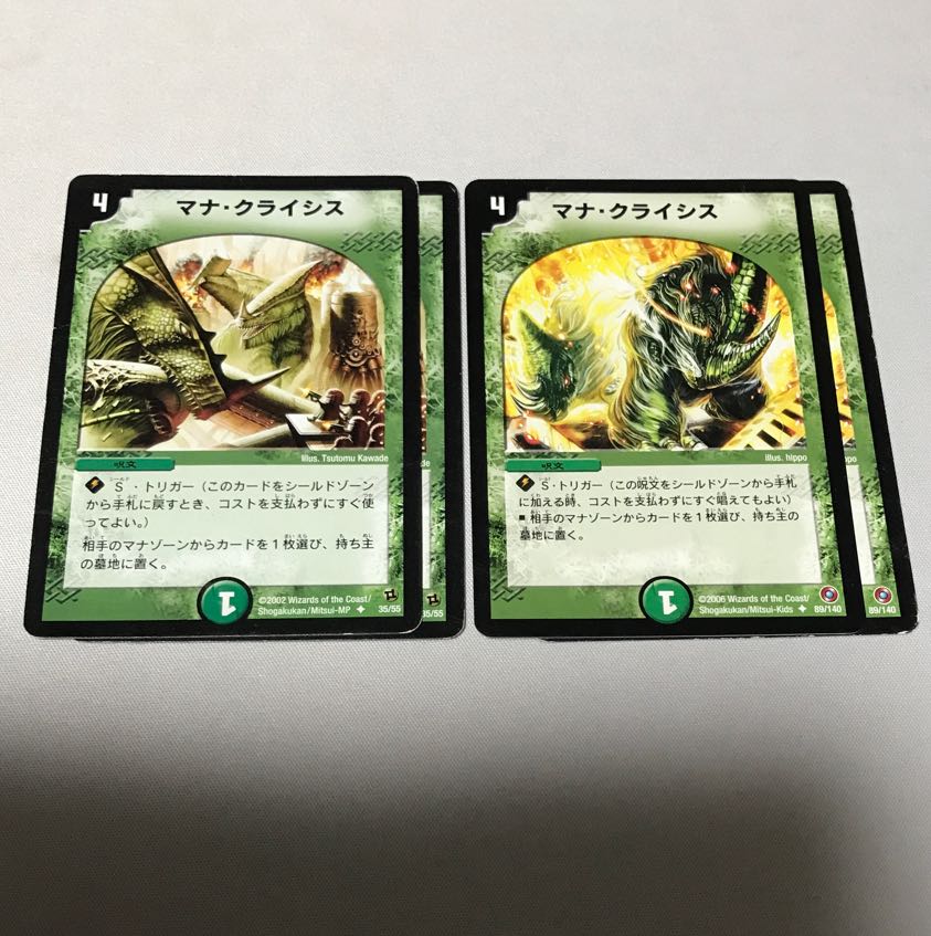 Mana Crisis 4 sheets