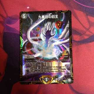 Magi Nation 門馬タン 未開封 プロモカード ザインティザイン プロモ 1枚 (Used) （1154447197）| magi -TCG