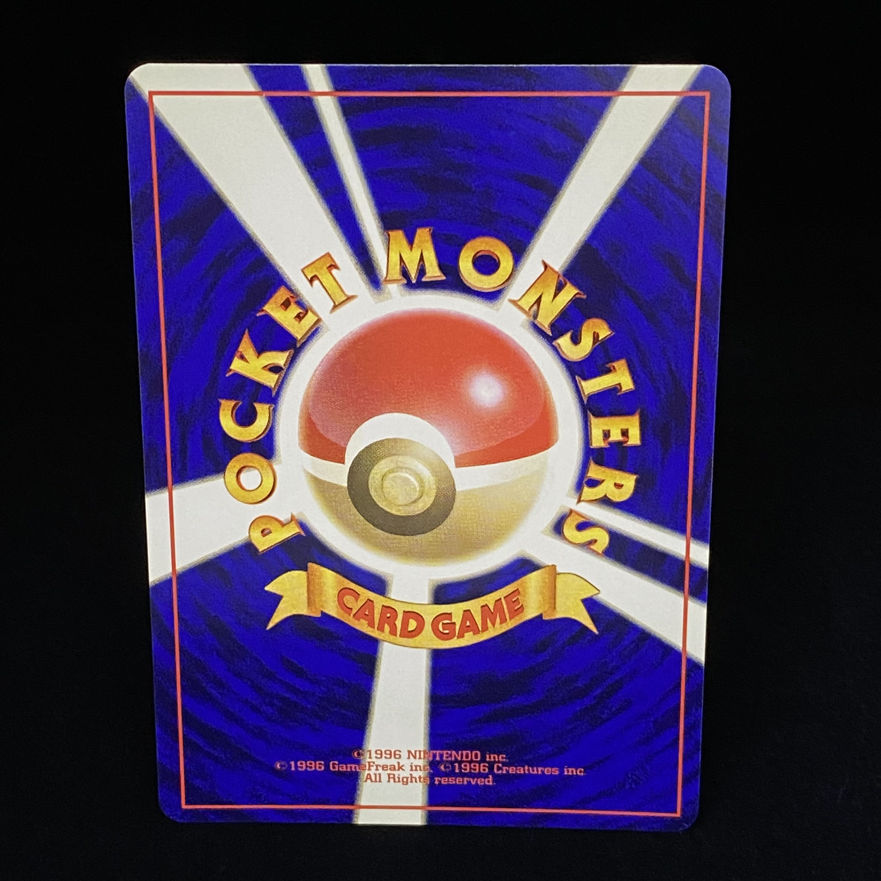 ひかるミュウツー 旧裏