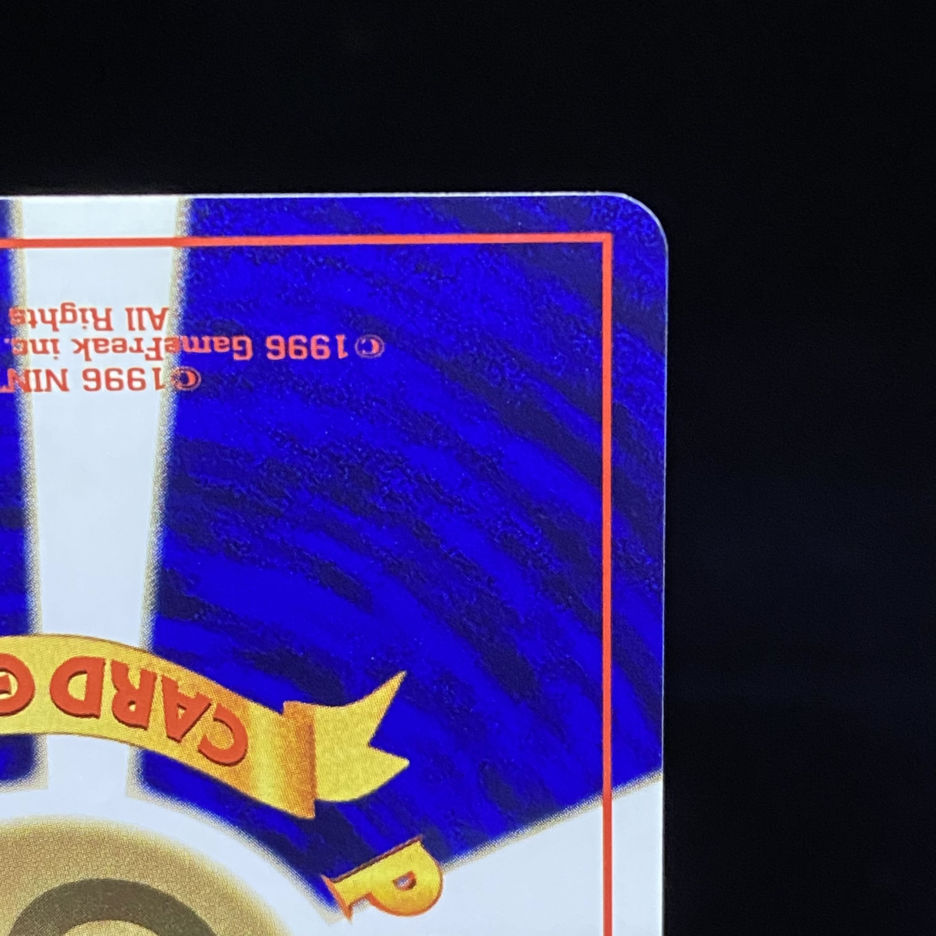 ひかるミュウツー 旧裏