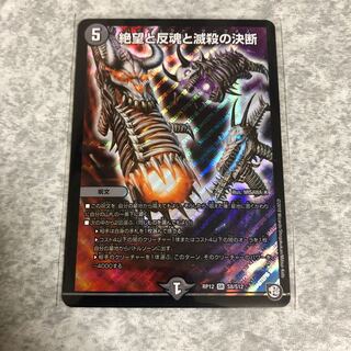 パーフェクトダークネス