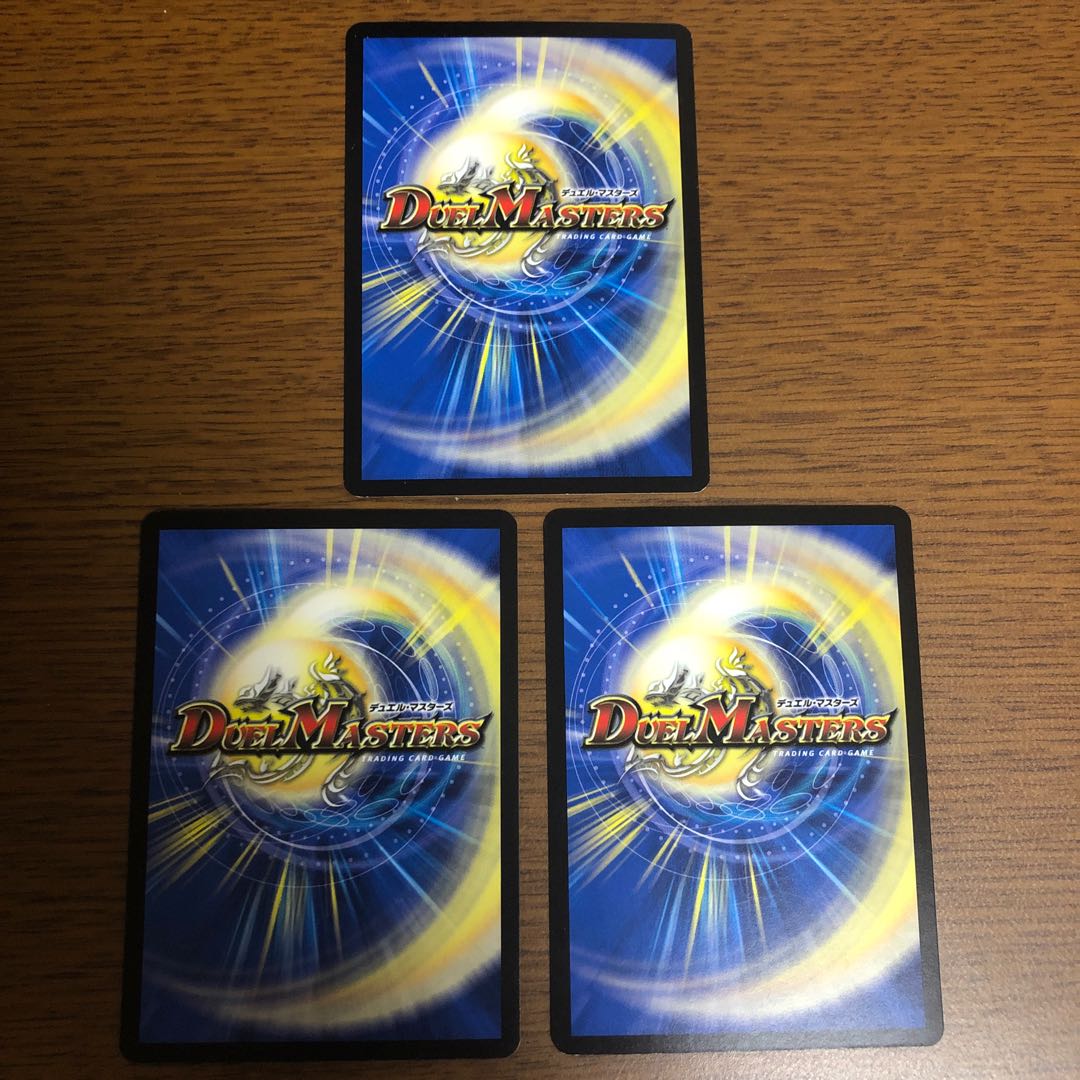 エメスレム・ルミナリエ 3枚