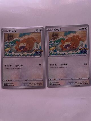 ポケモンカード　メタモン　