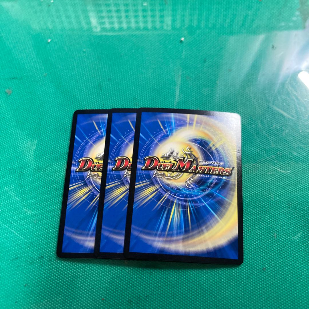 Ryuso Oni of the 08|Openings of the End SR 5/14