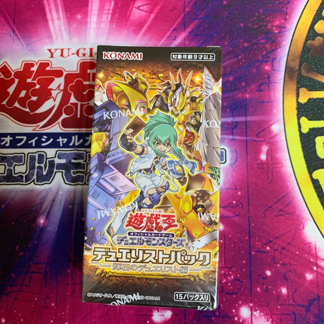 Unopened] Yu-Gi-Oh Due Squirrel Top Pack - Due Squirrel Top 1BOX