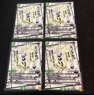 Life is the soul of rebirth