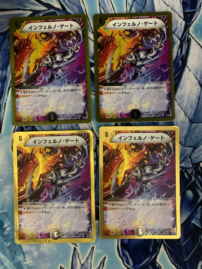 Inferno Gate (Superdeck spec.) R-foil 27/37