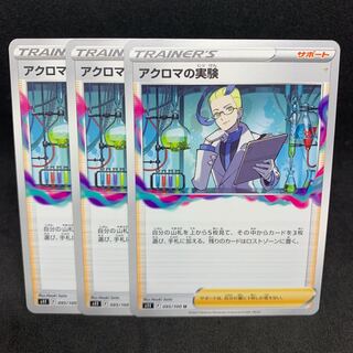 130 per sheet Colress experiment U 095/100