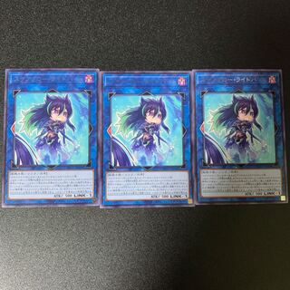 Scare Claw Light Heart Rare JP050