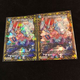 SSS class natural disaster Dead Damned