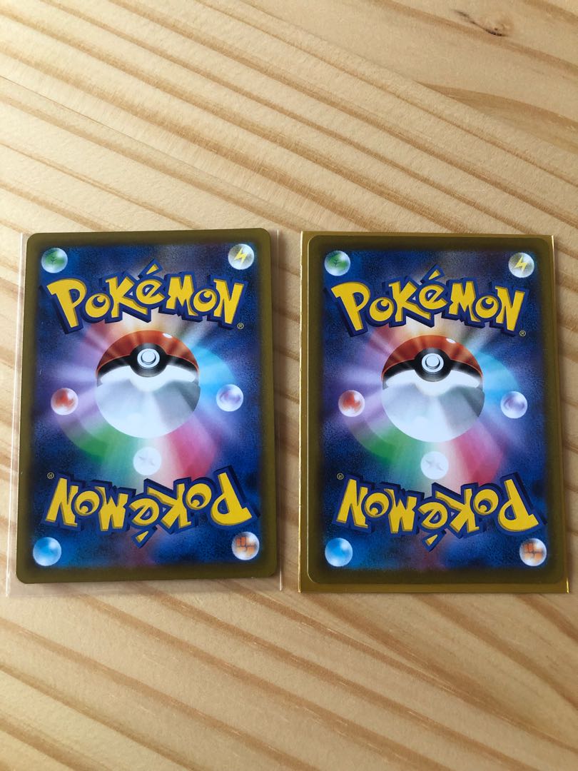 Kotobukimura UR 093/067 Set of 2