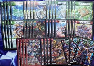 赤緑アポロヌス