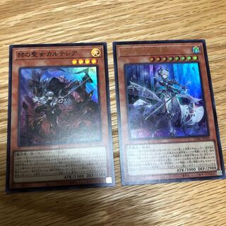 Cartesia, the Brilliant Saint, Silver Princess of the Labyrinth Castle Ultra Rare