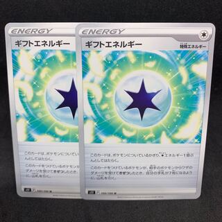 90 yen per sheet Gift Energy U 100/100