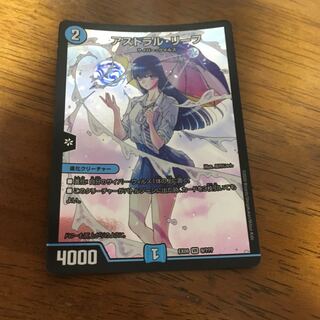 アストラル・リーフ