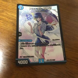 アストラル・リーフ