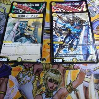 デュエマ 那暮 バーナイン 計4枚セット