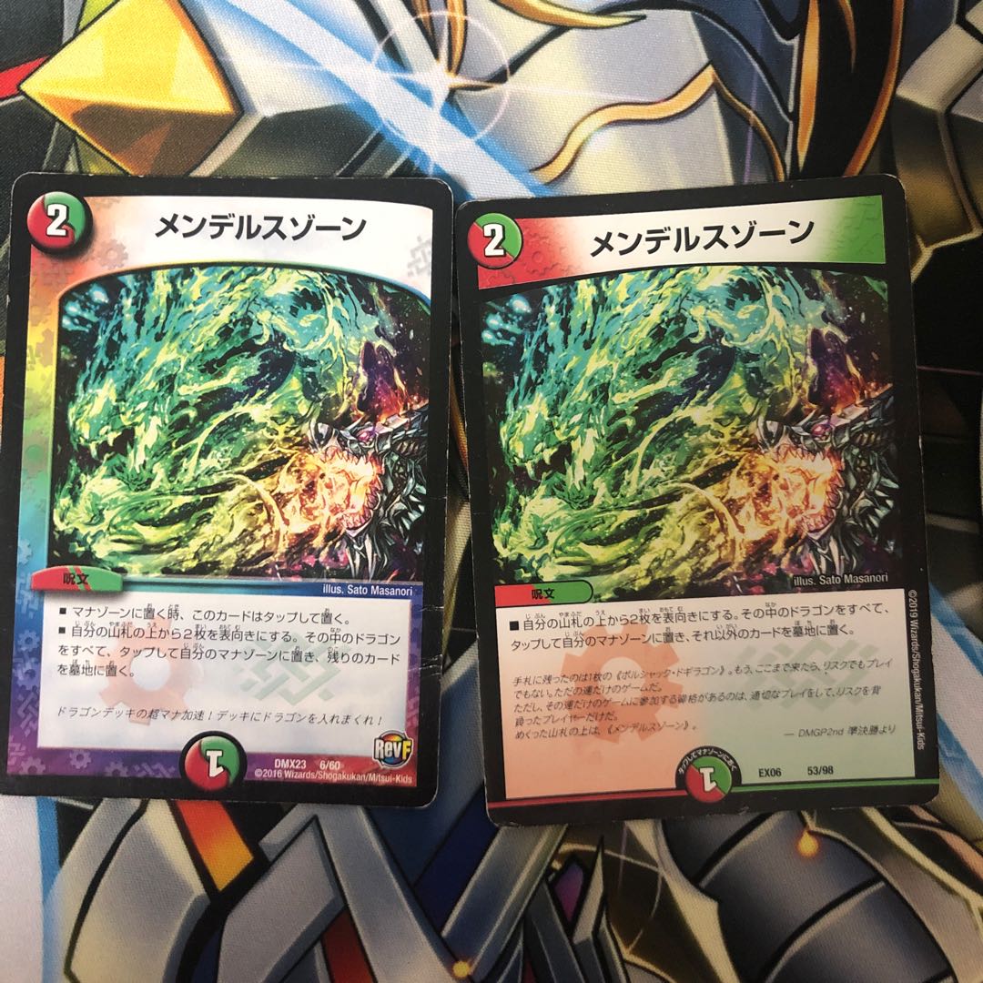 メンデルスゾーン