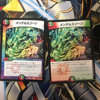 メンデルスゾーン