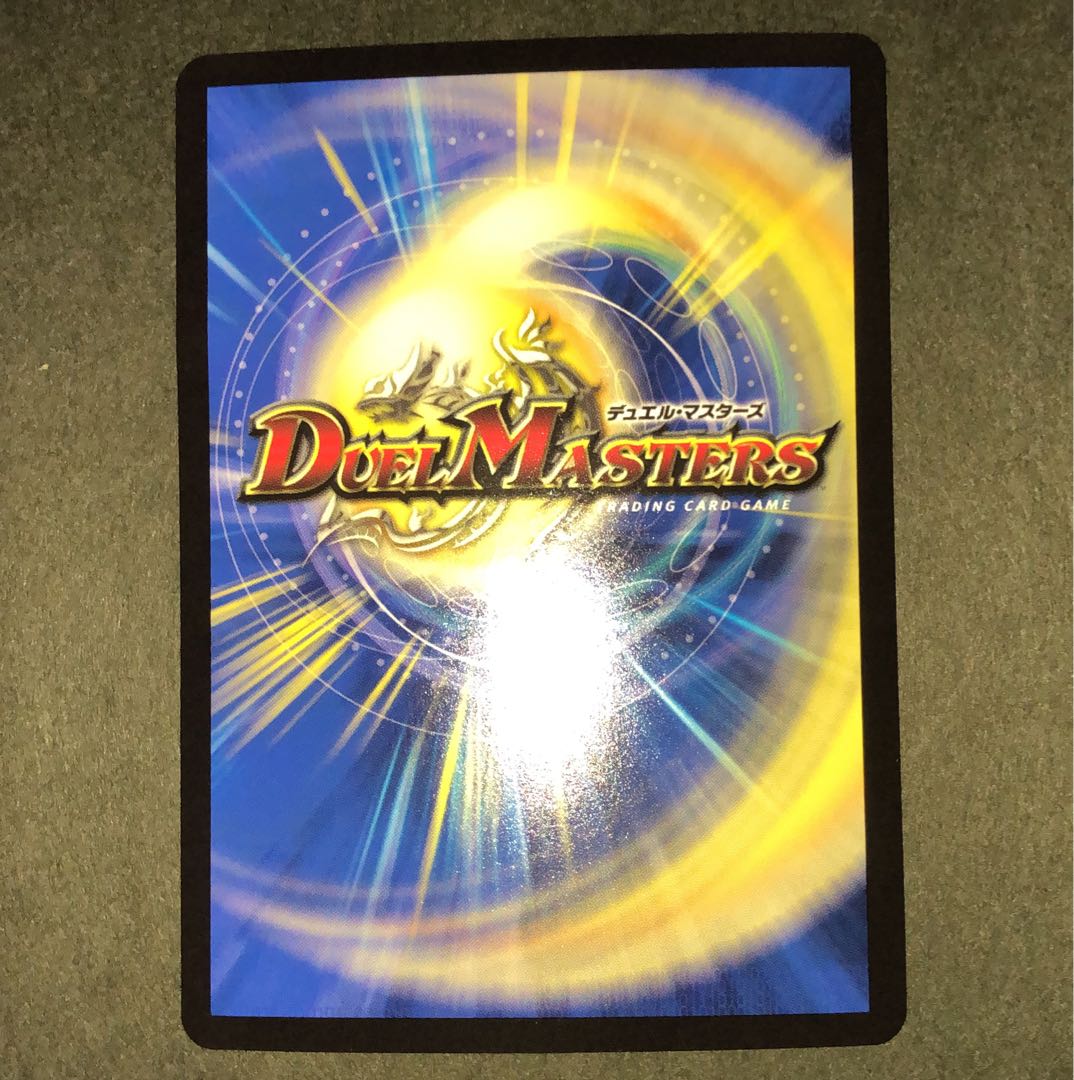 Scratches Brand - MAX (20th SP Rare Spec.) SR 8B/10