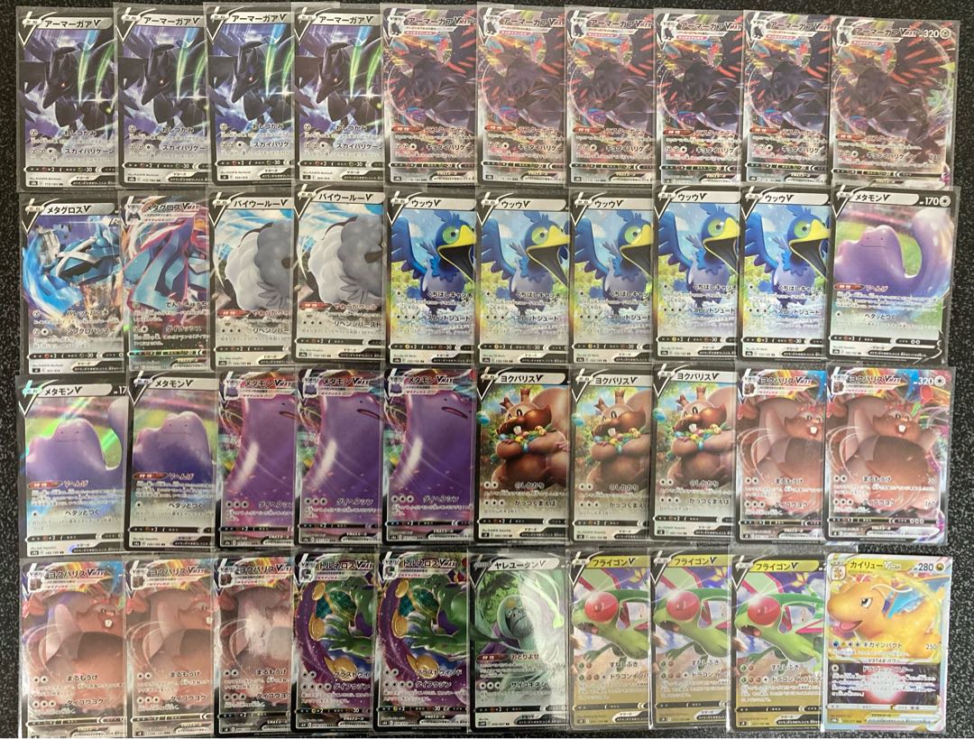 Pokemon V Collective Selling