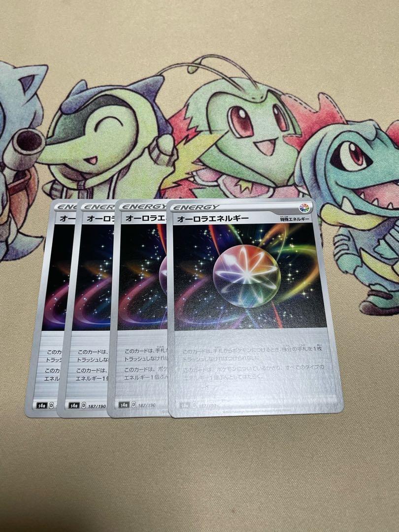 AuroraEnergy U 067/067