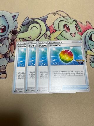 Rare Candy lowest price