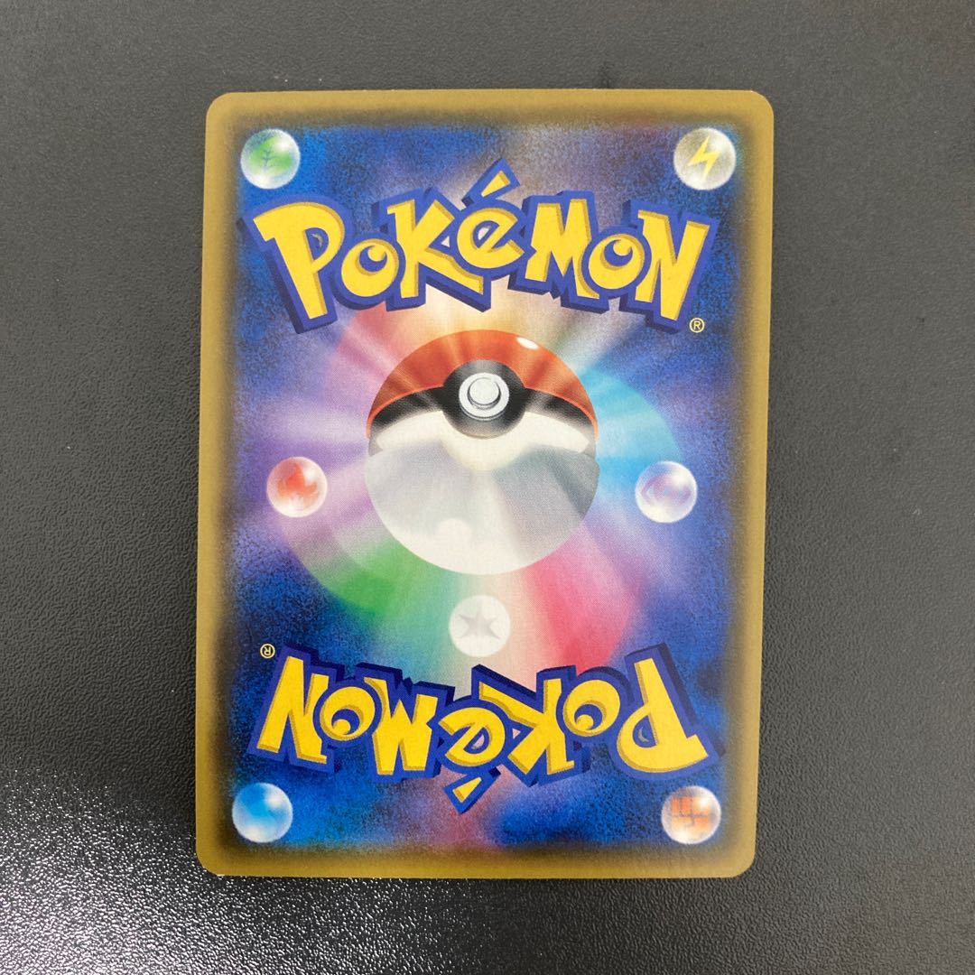 【傷あり特価】メモリーカプセル