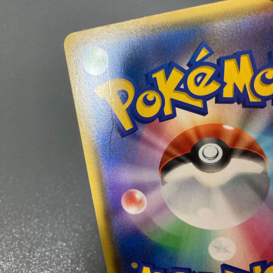 【傷あり特価】メモリーカプセル