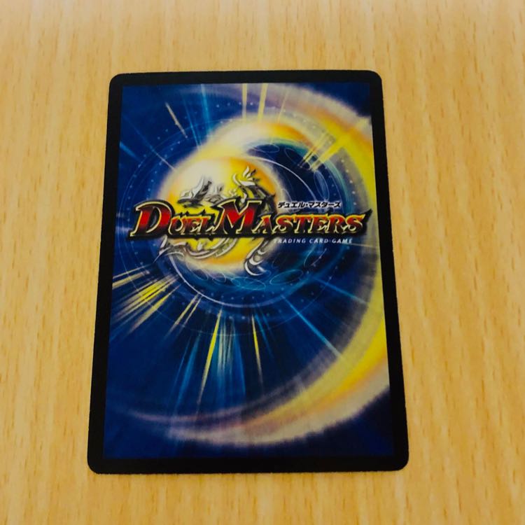 Hermetheus Lightning Shooting Dragon