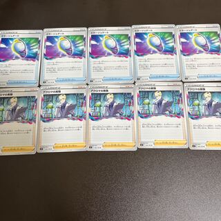 Disappear Deck Reinforcement Parts Fiend Reflection #2 Gate Colress Experiments, etc.