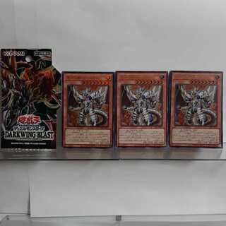 遊戯王　深淵の獣ルベリオン　ウルトラ 3枚セット②A＋