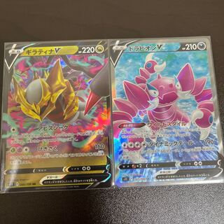 10 DrapionSRGiratinaVRR or higher