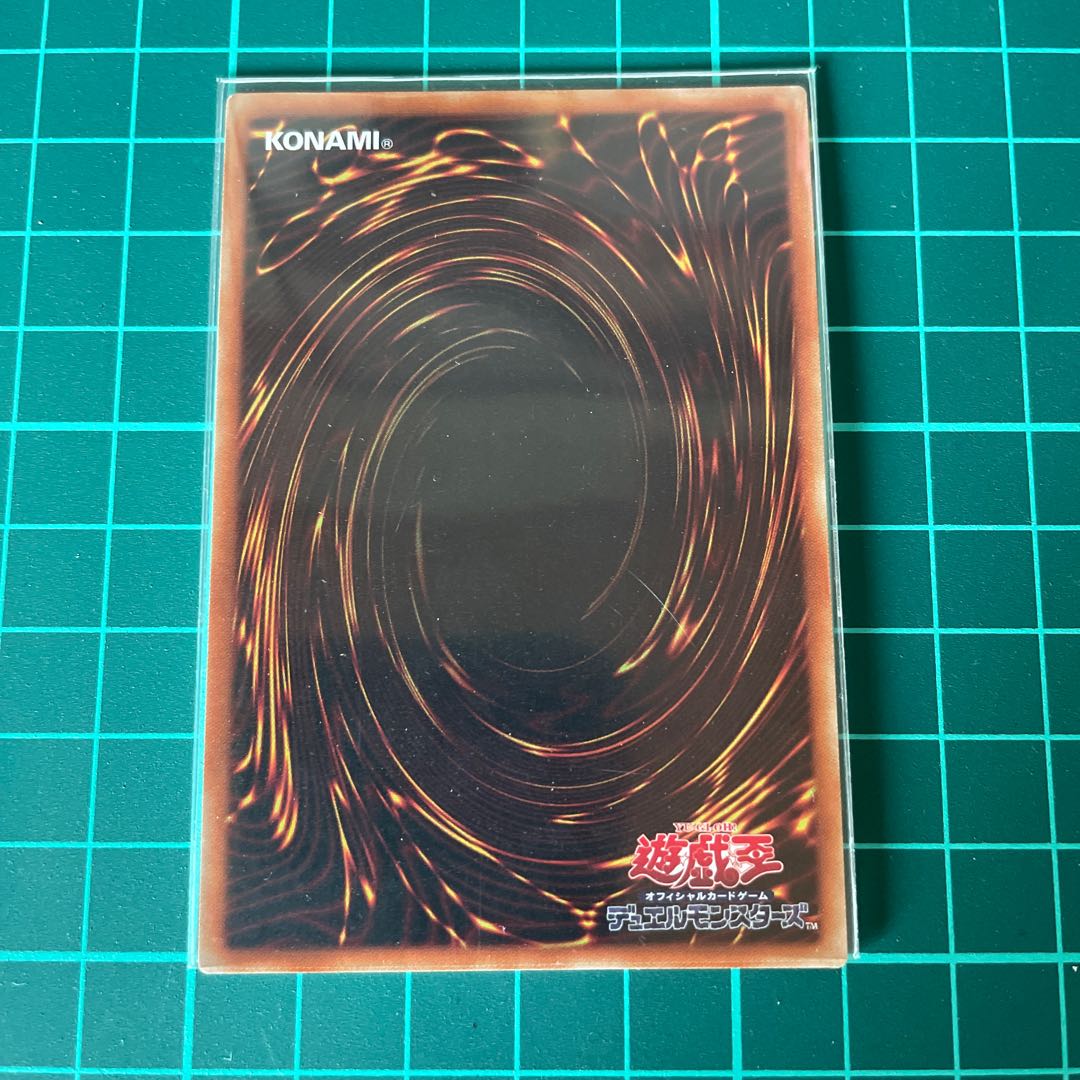 Fantastical Dragon Phantazmay Ultra Rare JP020