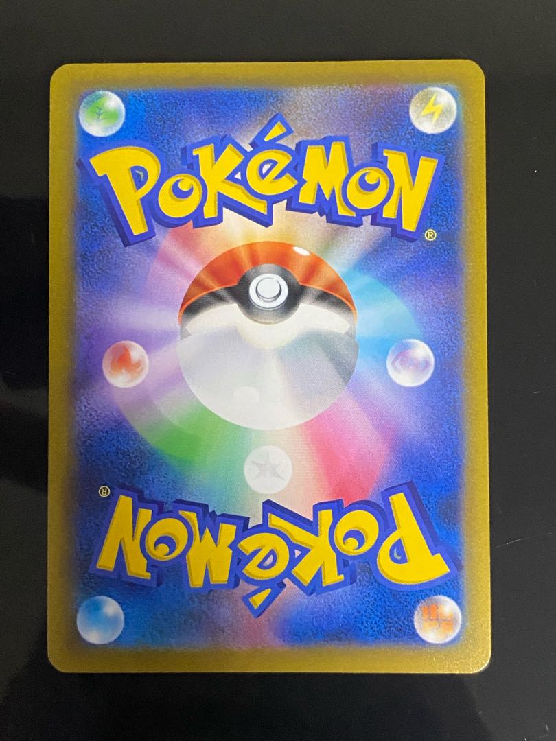 Beautiful] Jade LilligantV SR 069/067