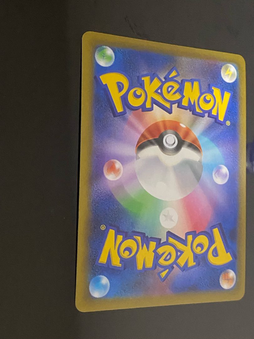 Beautiful] Jade LilligantV SR 069/067