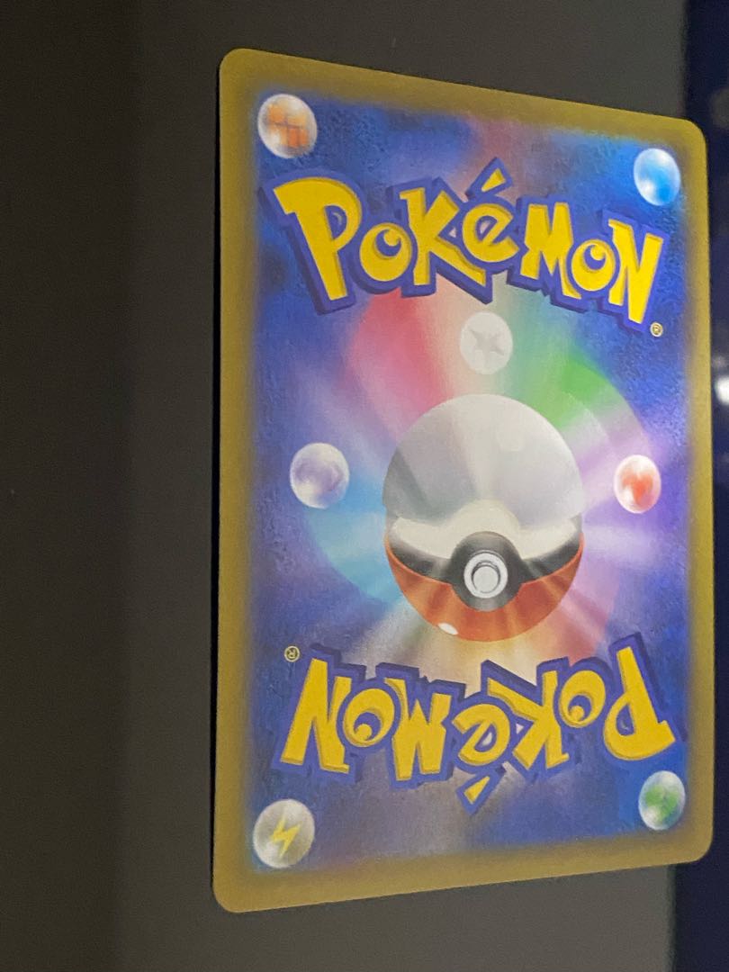 Beautiful] Jade LilligantV SR 069/067