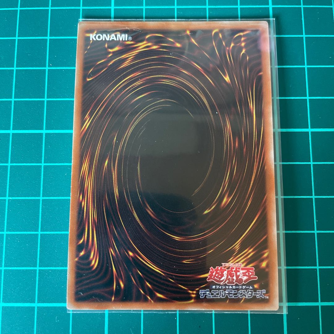 Soldier Gaia the Fierce Knight Super Rare JP004