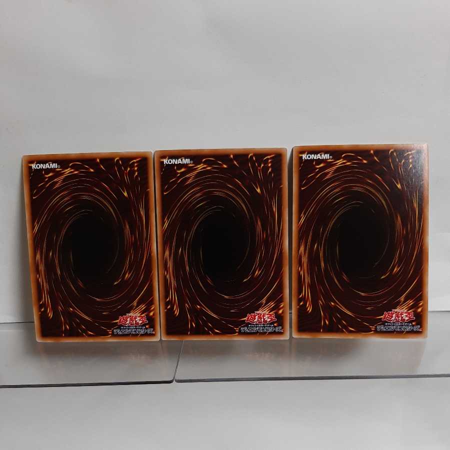 Yu-Gi-Oh, Mushi-Ninja - Honey Super Set of 3 (2)